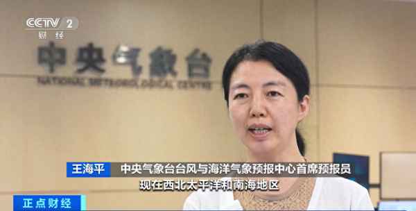 今年的2号台风,目前情况如何—今年第2号台风