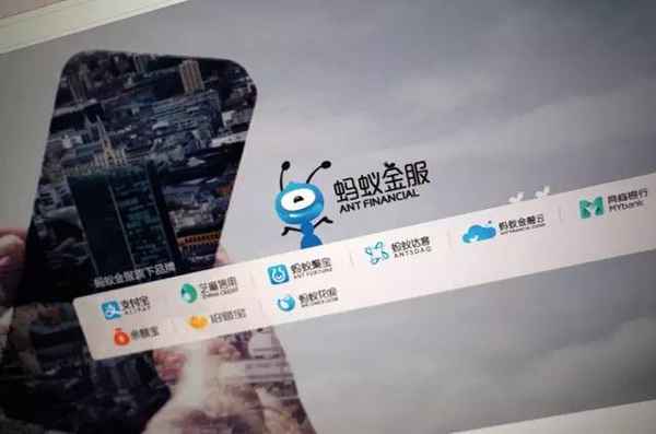 腾讯财经蚂蚁(蚂蚁财富 腾讯理财通)