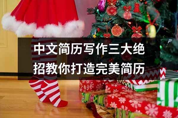 晉升自薦信的寫作方法—自薦信模板寫法