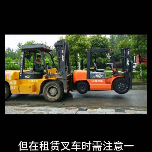 叉車租賃合同免費下載—叉車租憑合同