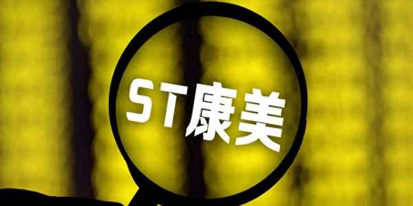 股票交易转托管办理时限_股票委托卖出有效时间