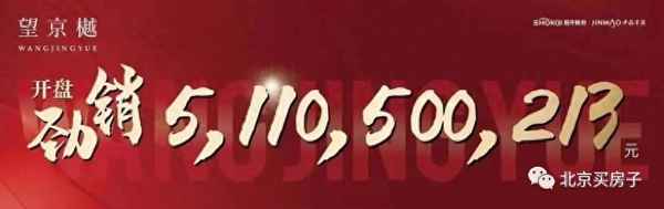 绿城沁园几号楼最好、绿城沁园 户型