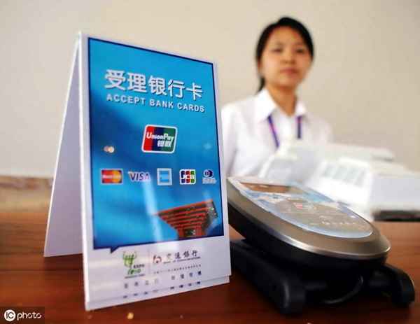 買車首付可以刷信用卡嗎？_信用卡欠款低于5萬不予立案
