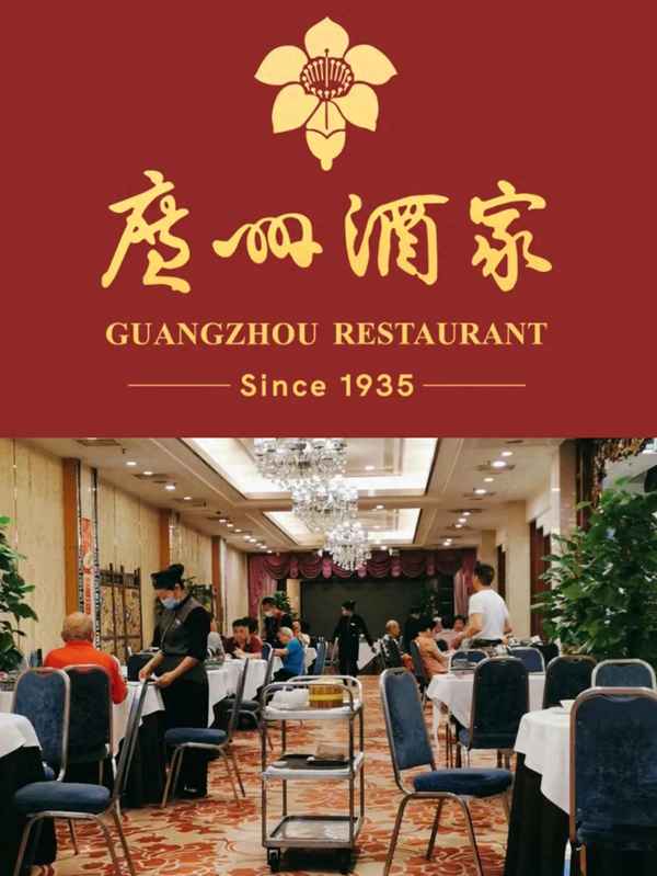 廣州沙面總店(廣州沙面早茶)