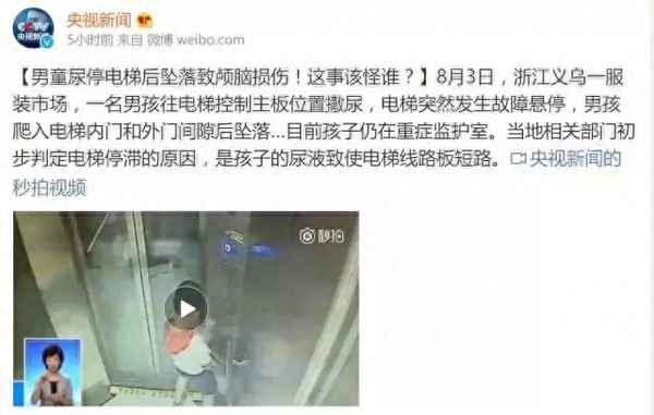 电梯从七层坠落与滑层—电梯坠落几层不致命