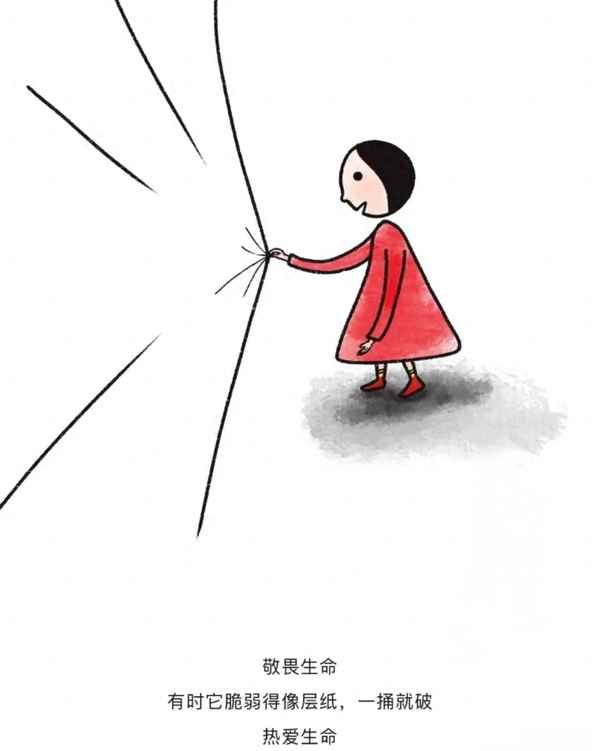 珍愛生命的安全知識;珍愛生命的安全知識有哪些