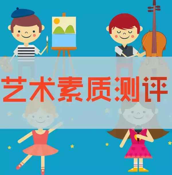 山東省體衛(wèi)藝教育綜合信息平臺(tái);山東省體衛(wèi)藝教育綜合信息平臺(tái)客服