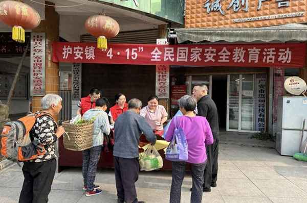 全民國家安全教育內(nèi)容,全民國家安全教育內(nèi)容簡報(bào)