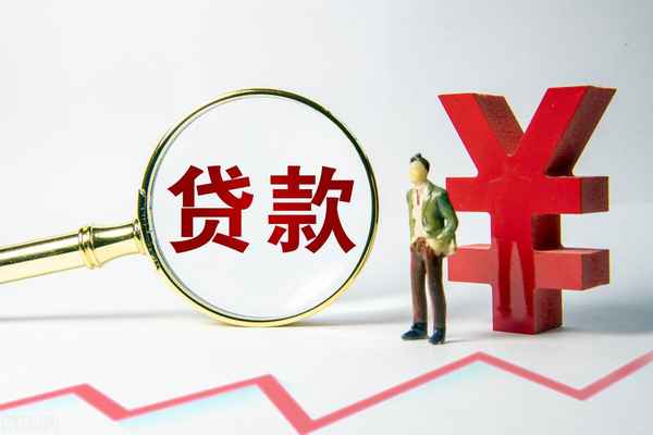 房产证可以贷款多少,有房产证可以贷款吗