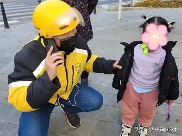 外卖小哥的善良事迹;外卖小哥的善举
