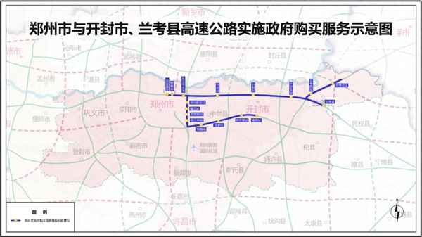 安羅高速鄭州段免費路段;安羅高速鄭州段什么時間開工