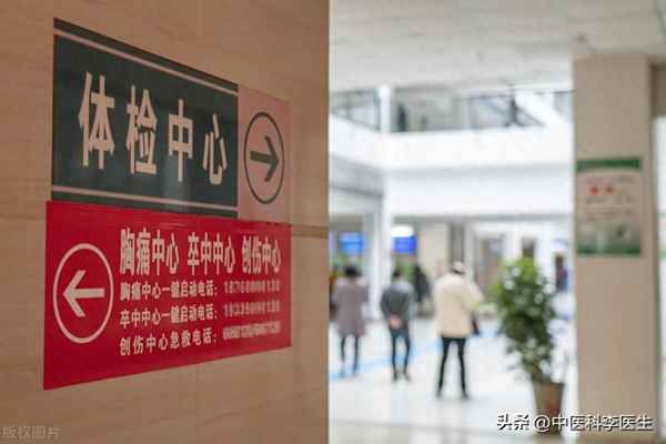 健康體檢多少錢(qián)—健康體檢多少錢(qián) 男性