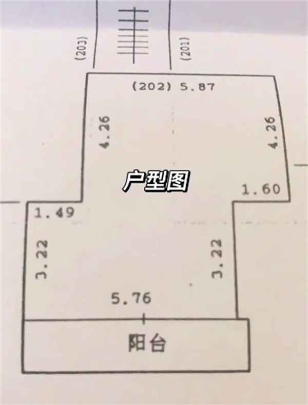 小房產;小房產權房子一般幾年產權