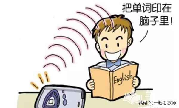 教育學家名人名言,教育學家名人名言資助