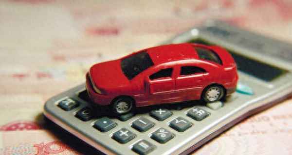 車險報價查詢計算器,車險查詢報價