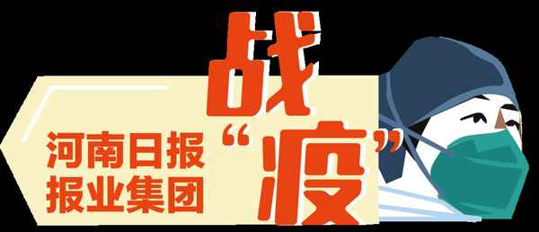 河南 健康碼,河南健康碼微信小程序