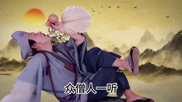 濟(jì)公電視劇完整版(濟(jì)公電視劇完整版片尾曲陰陽兩全)