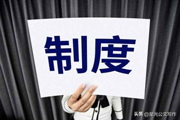 印章管理制度范本_刻章行業安全管理制度