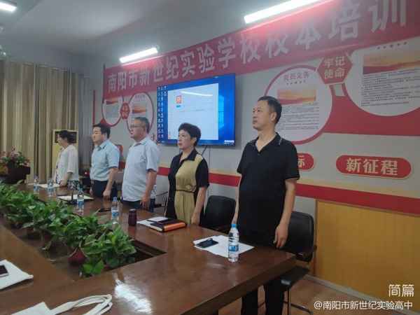 新世紀教育培訓學校—新世紀教育培訓學校官網
