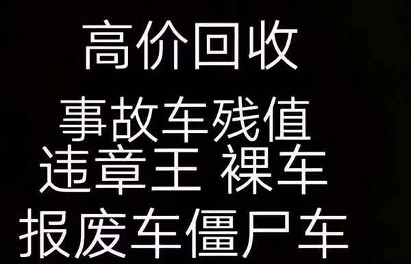 车辆报废能拿到多少钱2023_摩托车车辆报废能拿到多少钱2023