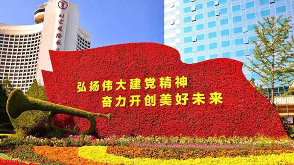 思想政治教育就業方向-思想政治教育就業方向怎么寫
