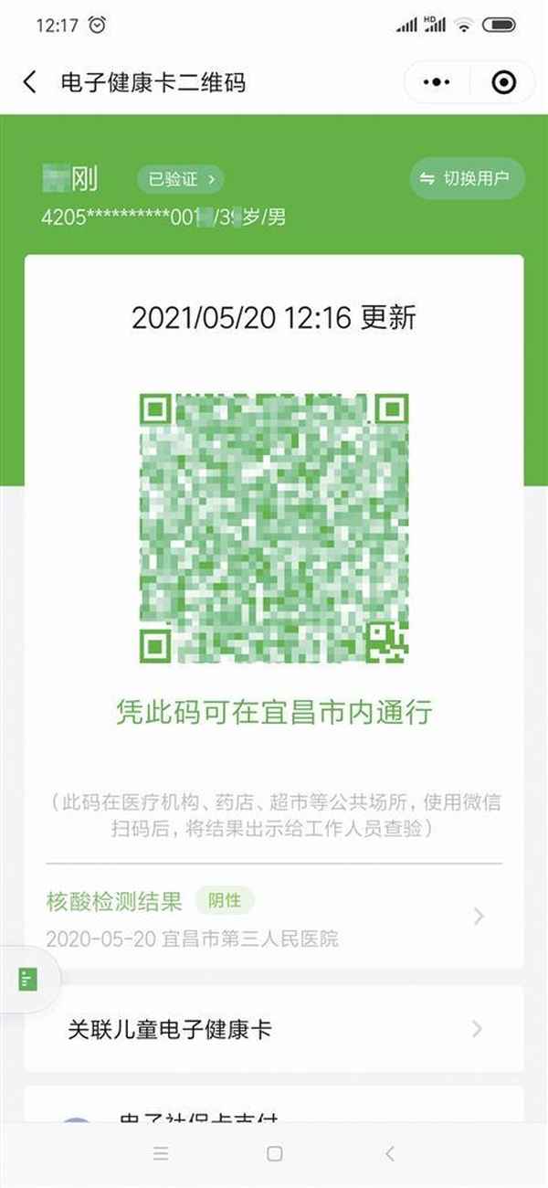 宜健健康—宜健保健產(chǎn)品