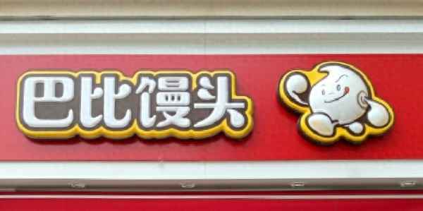 武大郎燒餅加盟總部在哪里(武大郎燒餅加盟店大約多少錢(qián))
