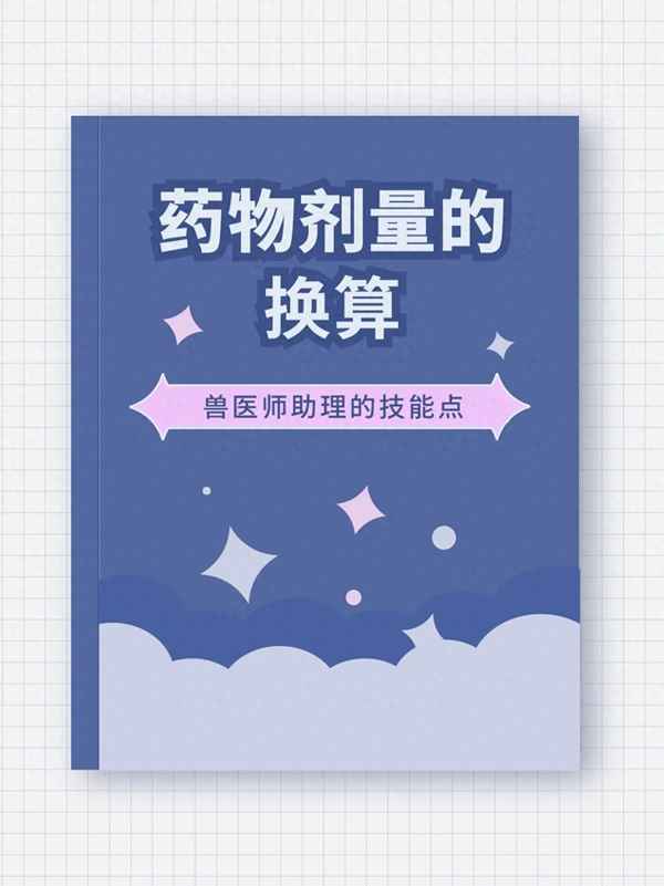 阿奇霉素配水比例,阿奇霉素配多少鹽水