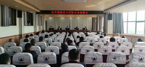 东平后屯最新楼盘_东平后屯最新楼盘价格