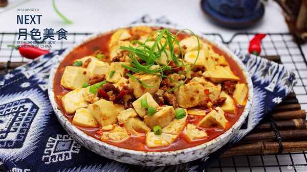 最家常的麻辣豆腐教程_家庭版麻辣豆腐最簡(jiǎn)單做法