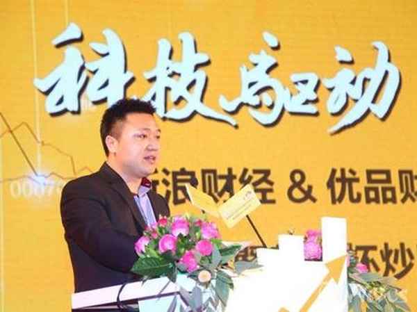 新浪财经大赛、新浪首届财经大赛冠军