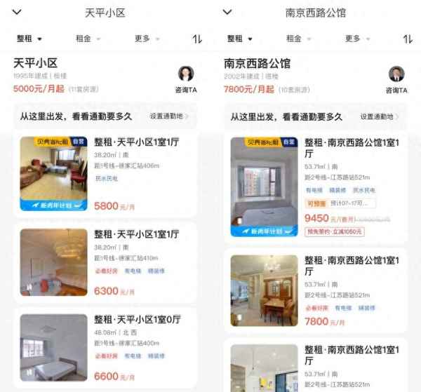 浦江镇租房一室一厅_浦江镇租房一室一厅房租