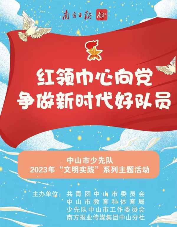 中山九章教育,云南新九章教育培訓(xùn)集團(tuán)