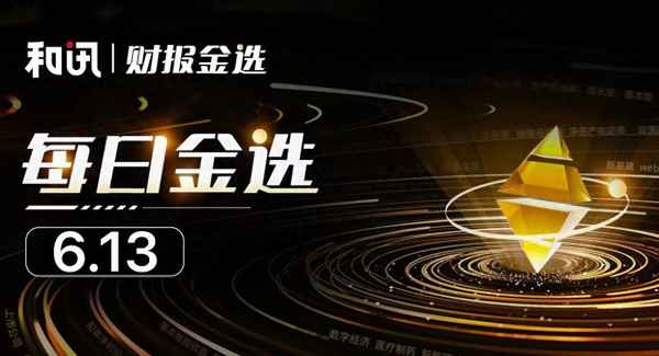 上海物贸重组传闻-上海物贸可能的重组2022