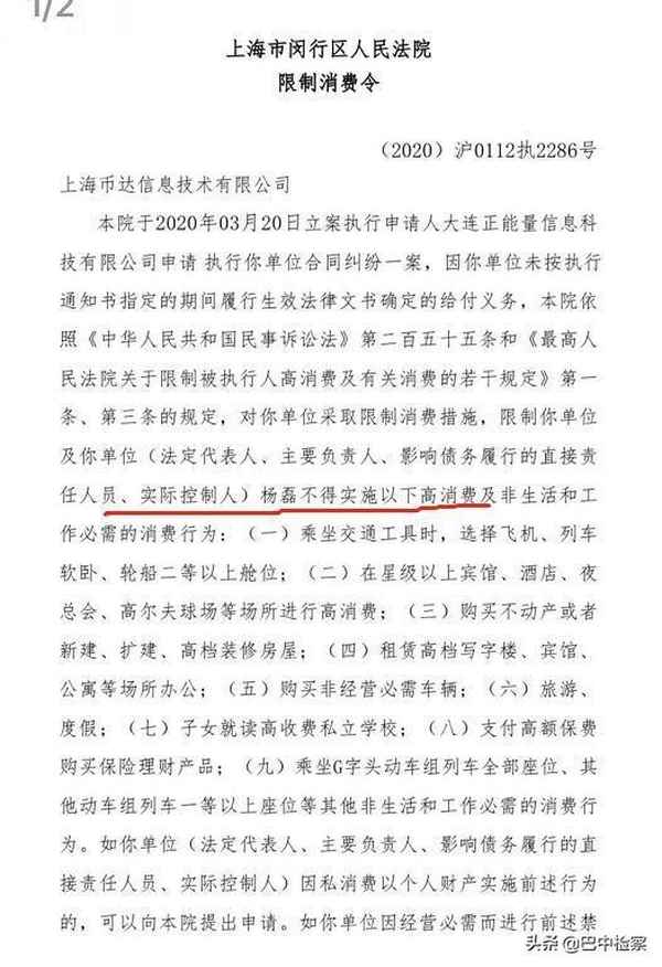 三源财经(三源地产投资有限公司)