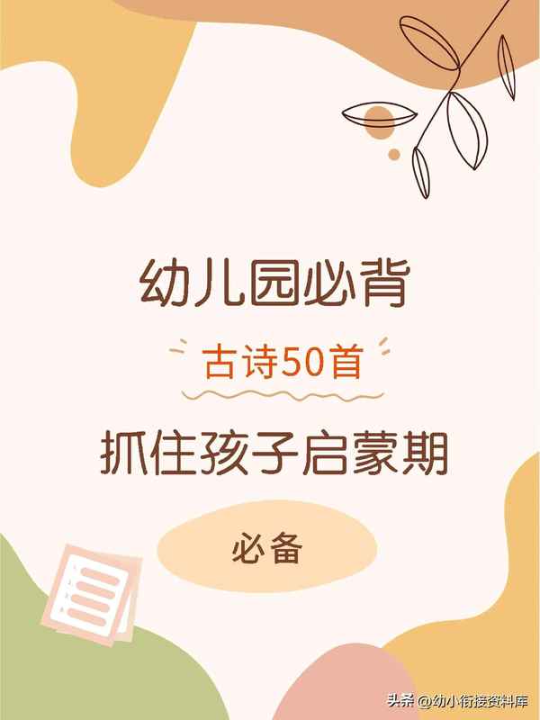 1~6年级关于春草的古诗_1~6年级关于春风的古诗