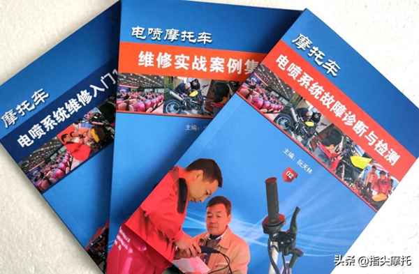 電噴摩托車打火困難,電噴摩托車打火困難低速一沖一沖的