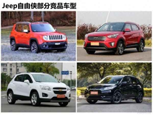 jeep自由侠到底好不好;jeep自由侠二手车