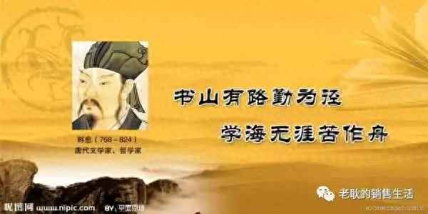 论佛骨表还是谏迎佛骨表(《谏迎佛骨表》)