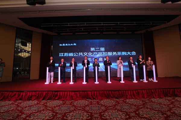 江苏公共文化云-江苏公共文化云是什么意思