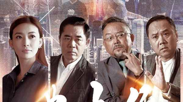 典當行電視劇(典當行電視劇在線觀看星辰)