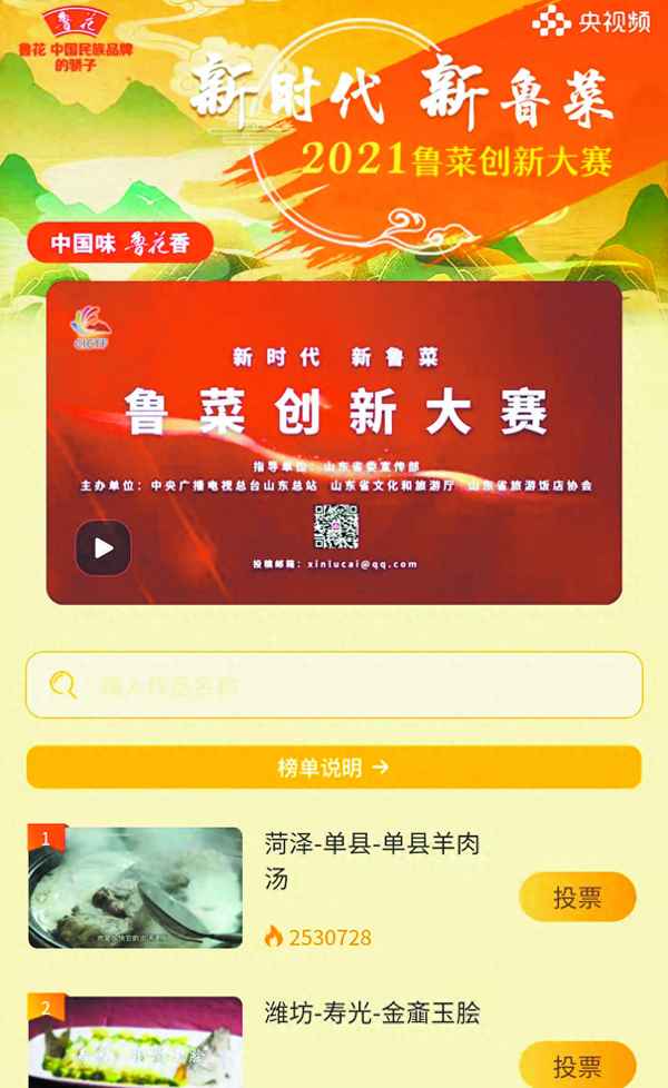 單縣羊湯誰家正宗—單縣羊肉湯哪家