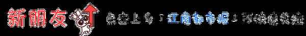 江西南昌教育網_南昌教育局官網登錄入口