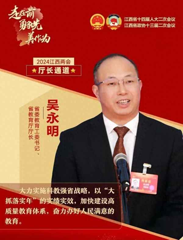 江西省教育廳廳長(zhǎng),江西省教育廳廳長(zhǎng)葉仁遜簡(jiǎn)介