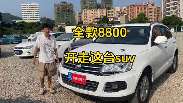 眾泰t600輪胎多少錢(眾泰原車輪胎)