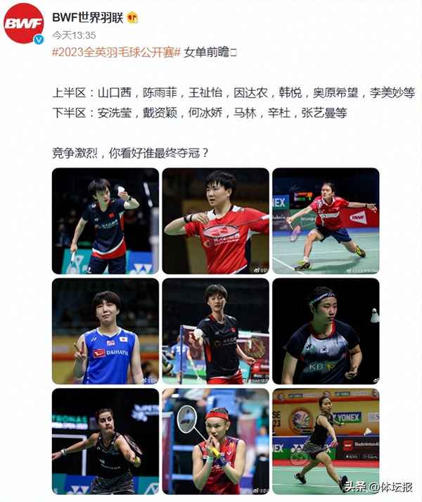 羽毛球團體比賽幾個人參加_羽毛球團體賽比賽規則人數