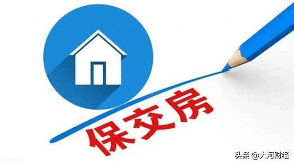 大河财经报_大河报·大河财立方