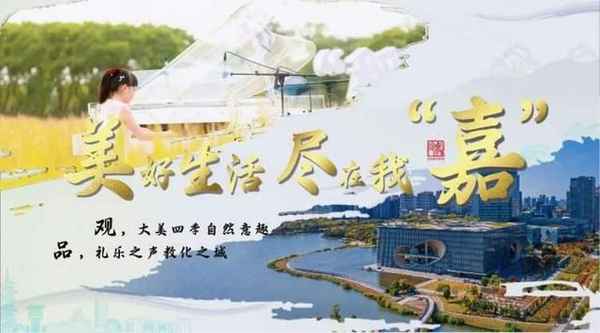 孔子文化节是几月几日,孔子文化节日期