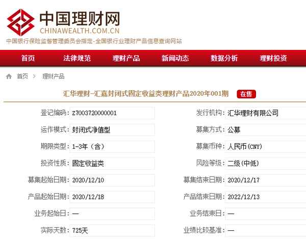 汇嘉财经,汇佳财富网