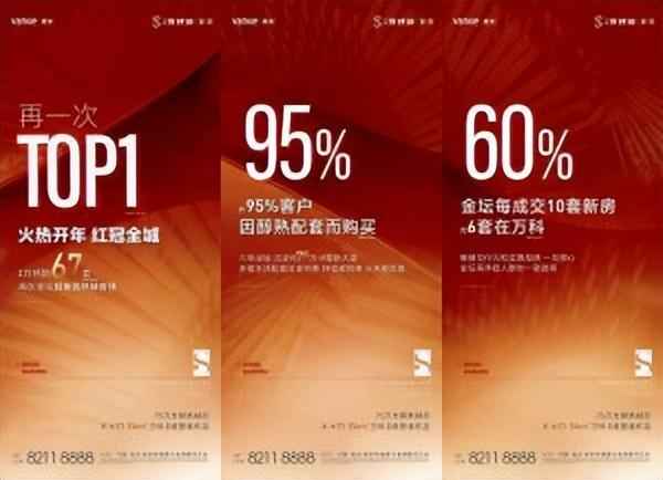 常州万科房产-常州万科房产中介在哪个位置